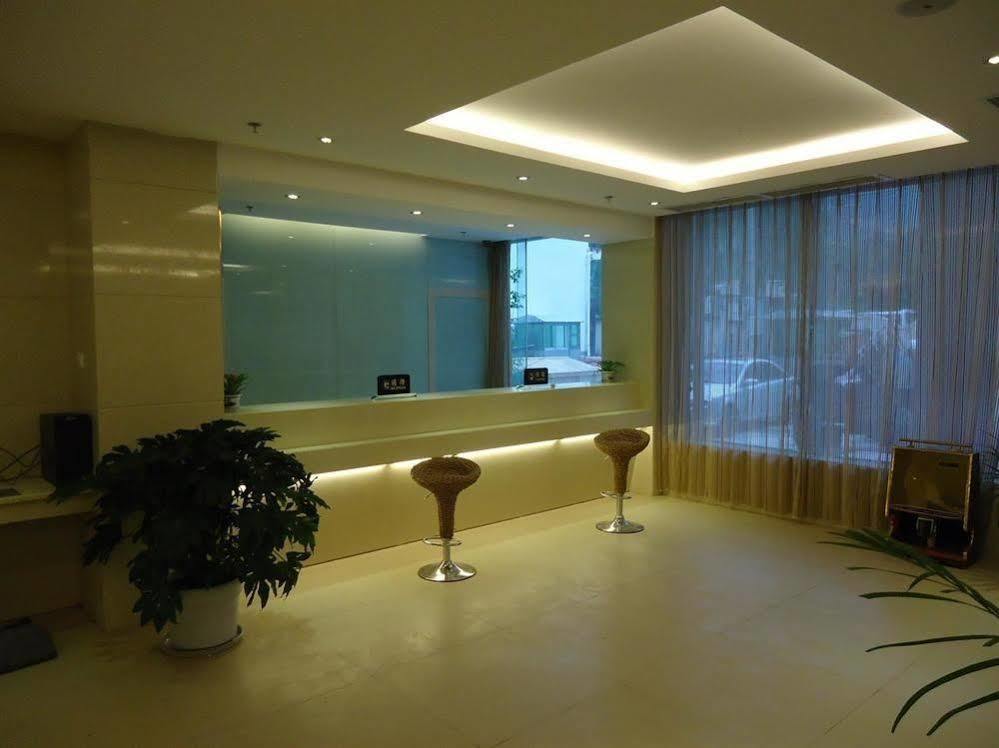 5 Yue Hotel Jiuzhaigou Extérieur photo