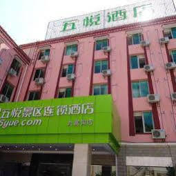 5 Yue Hotel Jiuzhaigou Extérieur photo